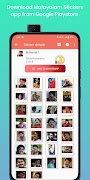 برنامه‌نما Malayalam Stickers عکس از صفحه