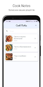 Cook Notes syot layar 2