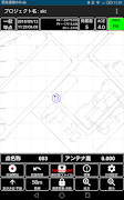 SmartMate screenshot 1