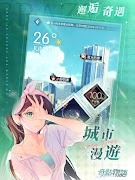 奇點物語 screenshot 4