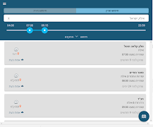 TfilaFinder מציאת מניין תפילה स्क्रीनशॉट 5