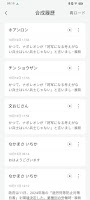 読楽音色合成 ảnh chụp màn hình 2