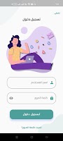 برنامه‌نما Mas E-school عکس از صفحه