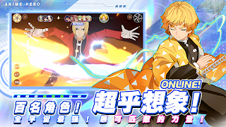 全明星對決 スクリーンショット 6