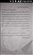 Dua'in imagem de tela 1