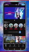 TSUBURAYA IMAGINATIONウルトラマン見放題 capture d'écran 2