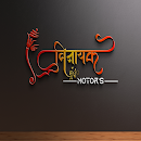 Vinayak Test APK