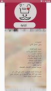 Silah-s Recipes syot layar 7