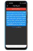 Dart Tutorial 截图 5