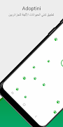 Adoptini โปสเตอร์