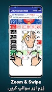 Urdu Calendar 2026 スクリーンショット 3