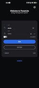 PowerLite screenshot 1