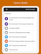 Opera Build screenshot 3