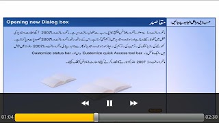 Word Processing  Urdu ภาพหน้าจอ 2