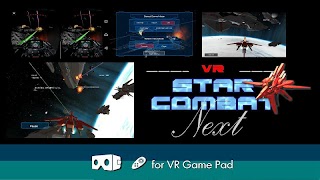 VR StarCombat Next 截图 1