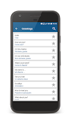 Learn Italian Screenshot 1