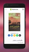 Ktebxane スクリーンショット 2