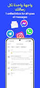 AlooChat! تصوير الشاشة 2