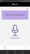 Live Speaking screenshot 4