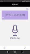 Live Speaking ảnh chụp màn hình 4