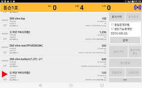 برنامه‌نما WinBoxPOP عکس از صفحه