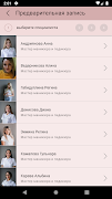 Nail House скриншот 2