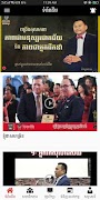 Learn Online Cambodia ภาพหน้าจอ 3