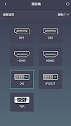 OVP Builder 截图 4