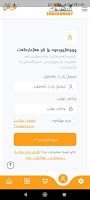 Shakhawany 스크린샷 3