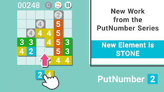PutNumber2 screenshot 1