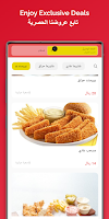 Shawarmti شورمتي poster