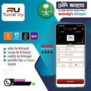 برنامه‌نما TUNNEL VIP عکس از صفحه