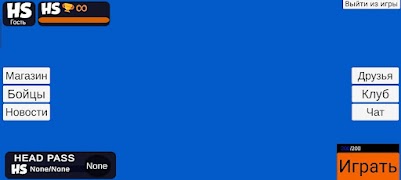 OFFLINE GAMES LAUNCHER capture d'écran 7