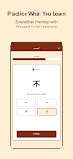 Zimo Chinese screenshot 2