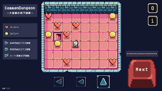 CommanDungeon syot layar 2