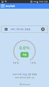 AnySalt screenshot 1