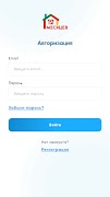 12 МЕСЯЦЕВ imagem de tela 7