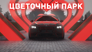 Chechnya Drive Mobile 스크린샷 5