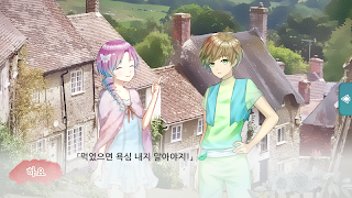 잊혀진 숲의 아이들 स्क्रीनशॉट 2