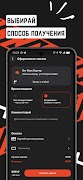 BigBossBurger syot layar 4