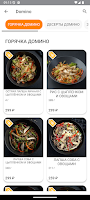 Chill Food capture d'écran 2