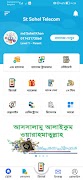 St Sohel Telecom 스크린샷 1