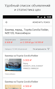 expra.ru screenshot 4