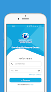 برنامه‌نما Bondhu Software Demo عکس از صفحه