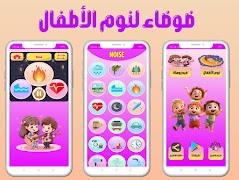 اغانى أطفال بيبى فيديو بدون نت تصوير الشاشة 1