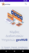 govHUB plakat