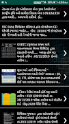 برنامه‌نما Gujarat Job Alert ( PC Job ) عکس از صفحه