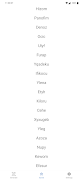 Nickname captura de pantalla 4