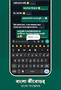 Bangla Keyboard 海报
