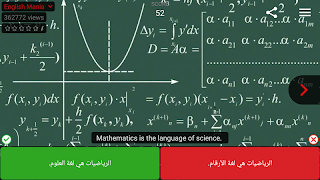 Voscreen - Learn English with  截圖 2